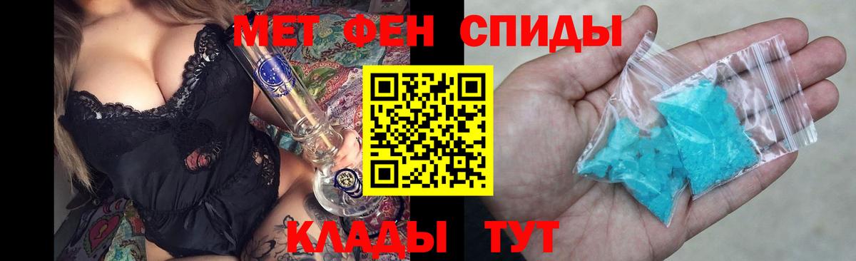 АМФЕТАМИН  мега рабочий сайт  Новочебоксарск  Амфетамин Розовый  Вход с VPN 