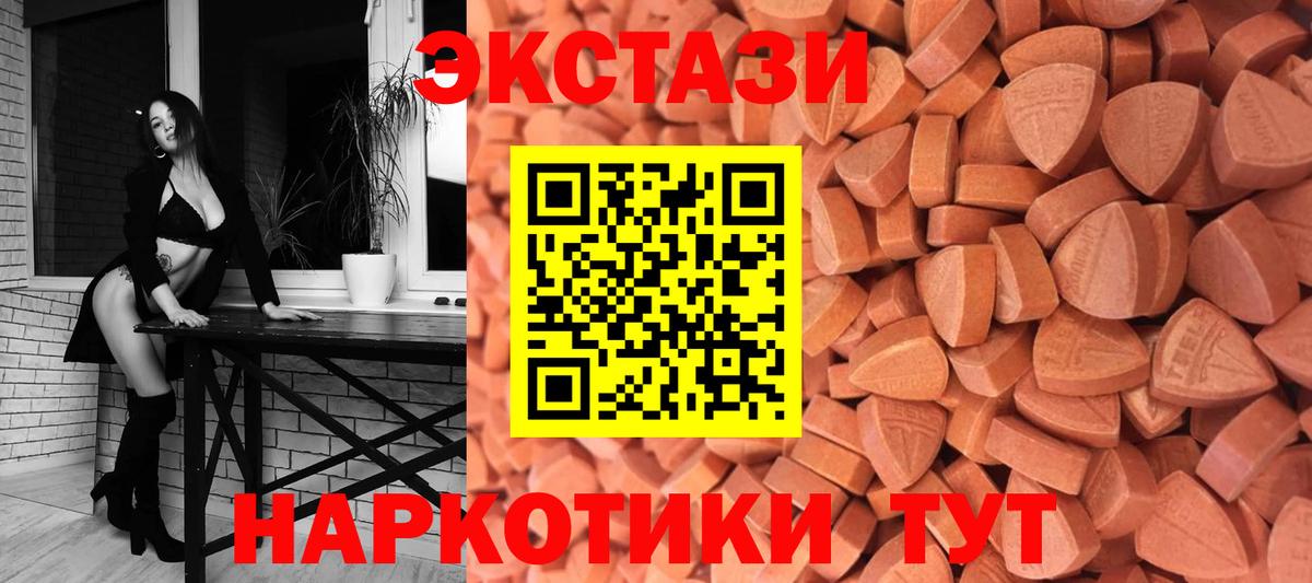Экстази диски Новочебоксарск