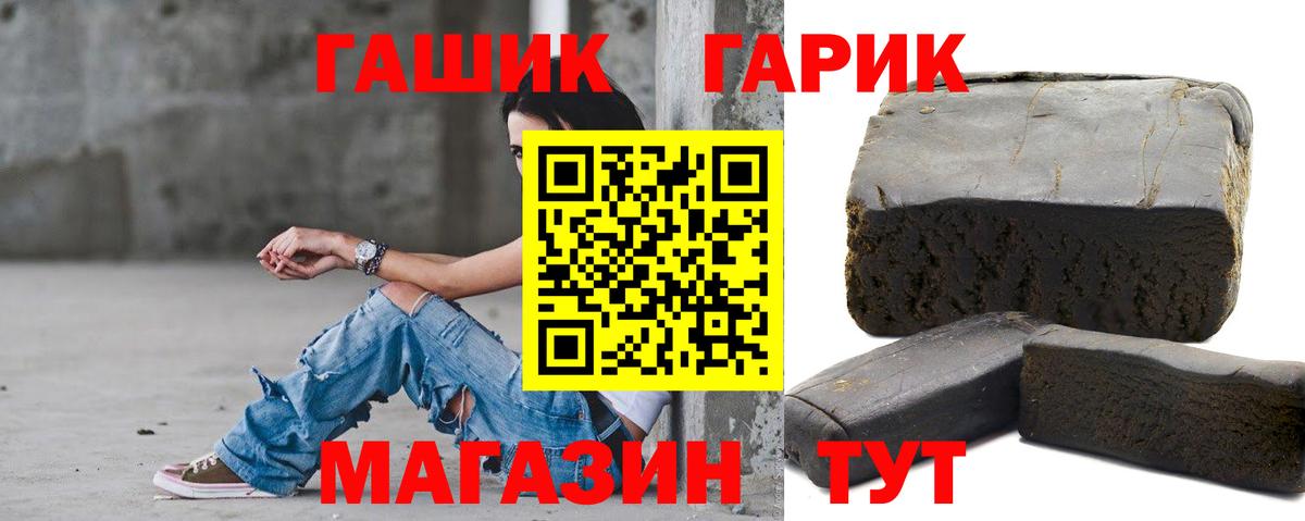 Новочебоксарск  Гашиш  ГАШИШ Cannabis  Вход с VPN  ГАШИШ Изолятор 