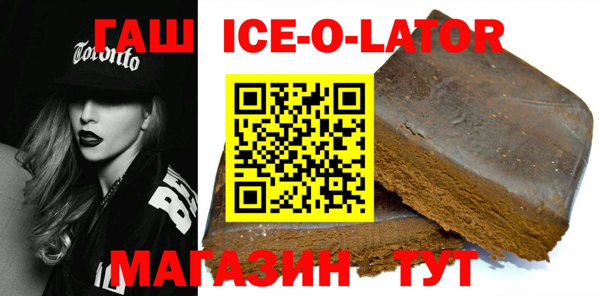 ГАШИШ VHQ Новочебоксарск
