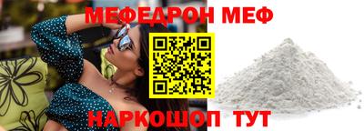 MDMA Рузаевка
