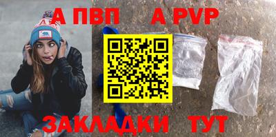 молекула духа Свободный