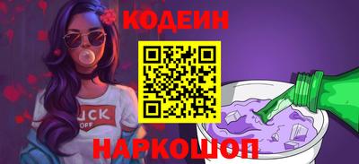 прущие грибы Рыбинск