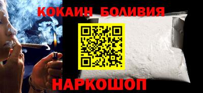 прущие грибы Рыбинск