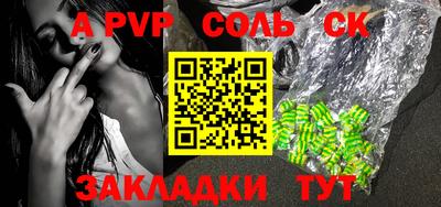 MDMA Рузаевка