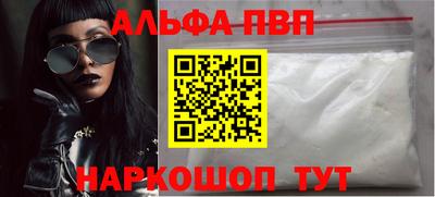 прущие грибы Рыбинск