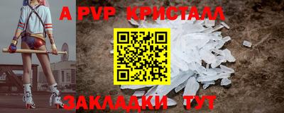 MDMA Рузаевка