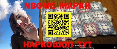 прущие грибы Рыбинск
