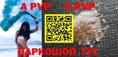 прущие грибы Рыбинск