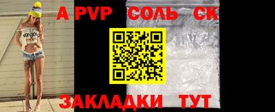 MDMA Рузаевка