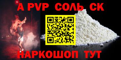 MDMA Рузаевка