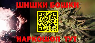 шишки Рязань