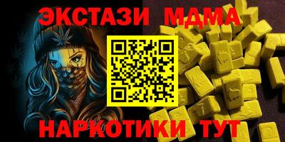 прущие грибы Рыбинск