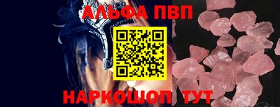 прущие грибы Рыбинск