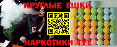 прущие грибы Рыбинск