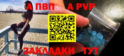 MDMA Рузаевка