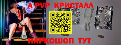 шишки Рязань