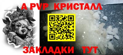 прущие грибы Рыбинск