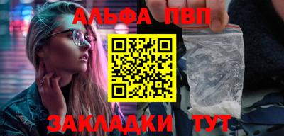 шишки Рязань