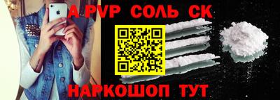 шишки Рязань