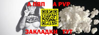 шишки Рязань