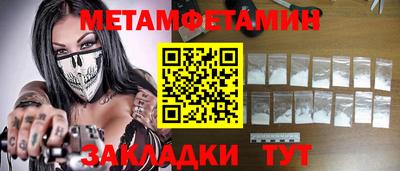 прущие грибы Рыбинск