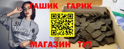 шишки Рязань