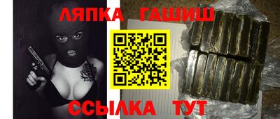 шишки Рязань