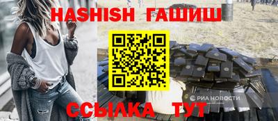 шишки Рязань