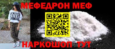 прущие грибы Рыбинск