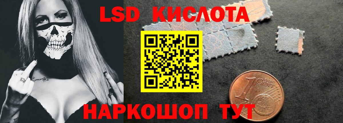 Новочебоксарск  А ПВП СОЛЬ кристаллы  НБОМе  ГАШИШ  Вход с VPN  МЕФ   Конопля 