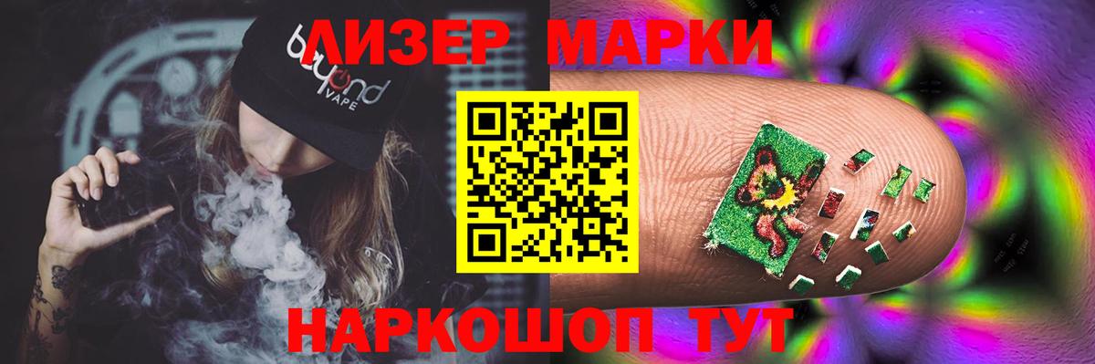LSD-25 экстази ecstasy  ссылка на мегу зеркало  ЛСД экстази кислота  Новочебоксарск  Вход с VPN  Лсд 25 экстази 