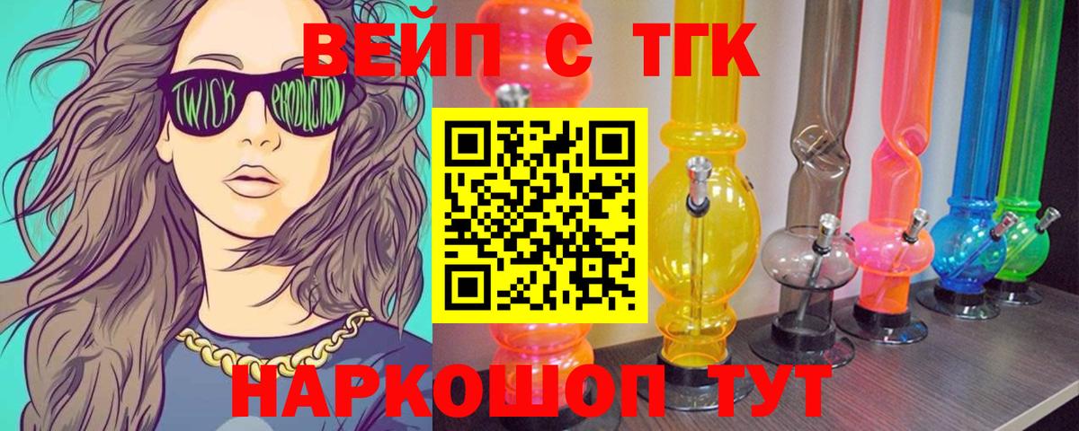 Новочебоксарск  ОМГ ОМГ ONION  Вход с VPN  закладки  ТГК концентрат  ТГК Wax 