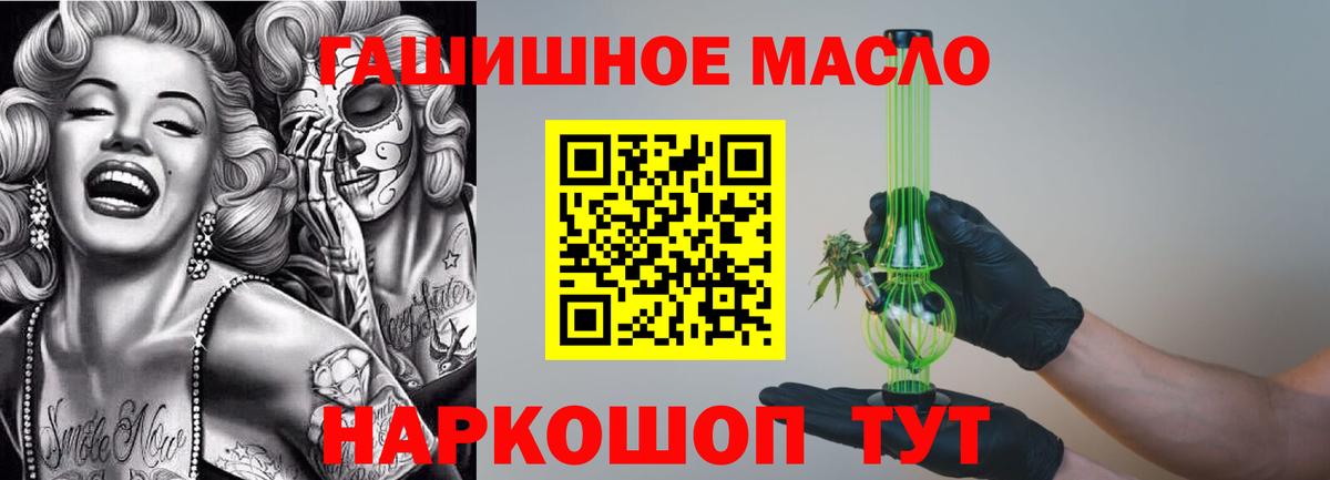 ТГК вейп с тгк Новочебоксарск