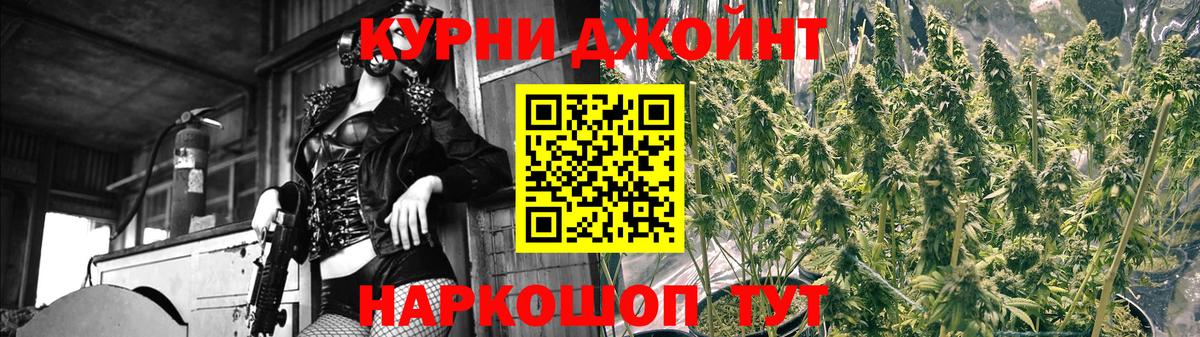 Шишки марихуана OG Kush  Марихуана THC 21%  Новочебоксарск  Вход с VPN 
